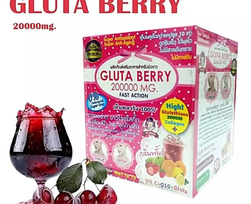 GLUTA BERRY 200000MG  GLUTATHIIONE ₦8,250.00